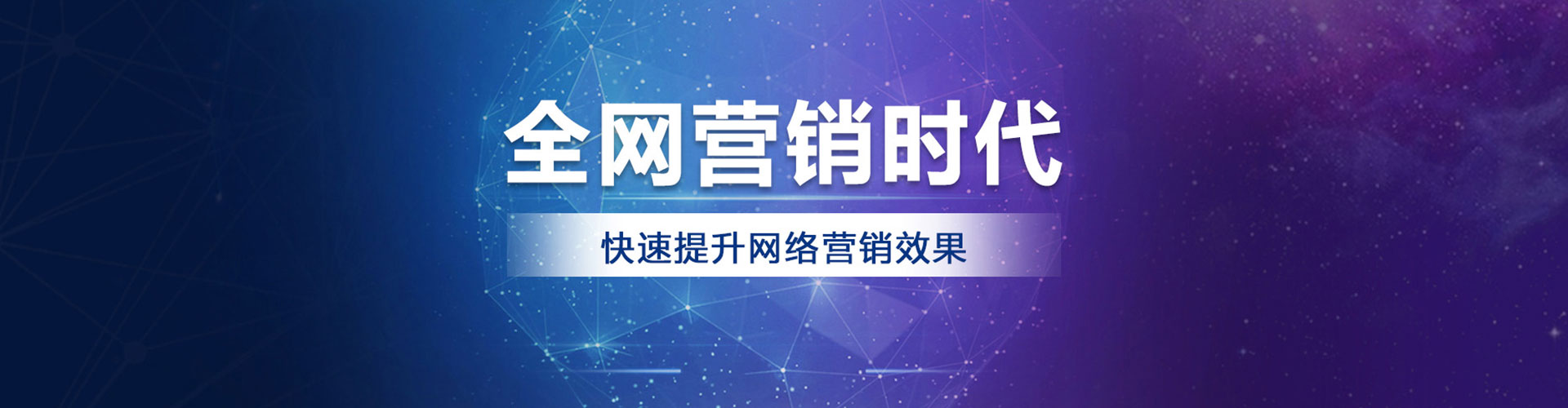 察哈尔右翼中旗谷歌竞价