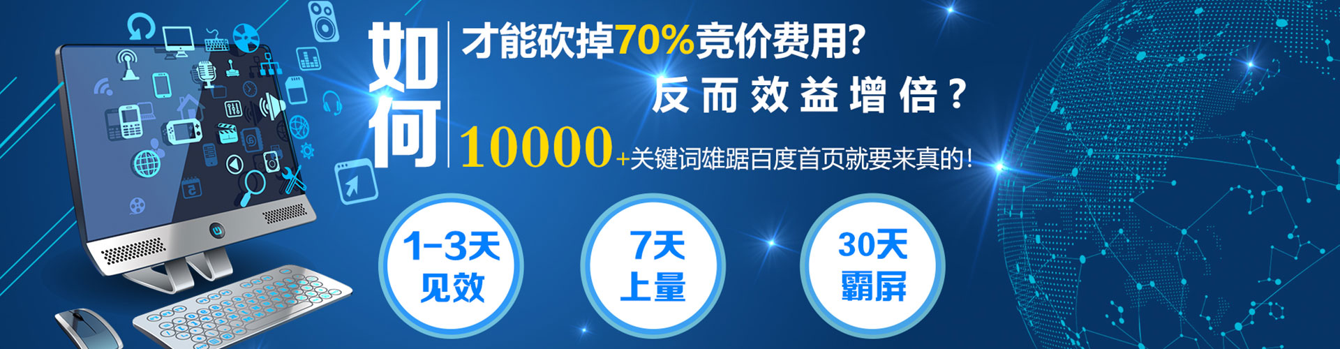 察哈尔右翼中旗sem专员