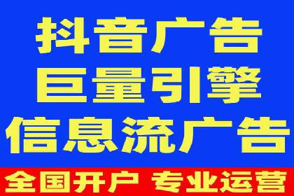 百度竞价广告的投放技巧与案例分享